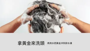 藍銅胜肽（GHK-Cu）生髮有效嗎？臨床密度增加 27%，但別買洗髮精